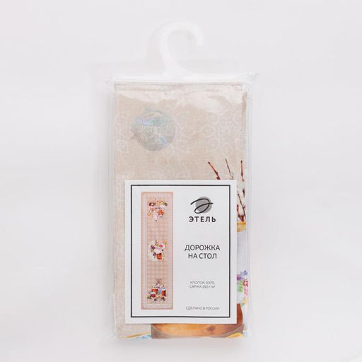 Дорожка на стол Пасхальные куличи 40*146 см, 100% хл, саржа 190 гр/м2 - Этель фото 12