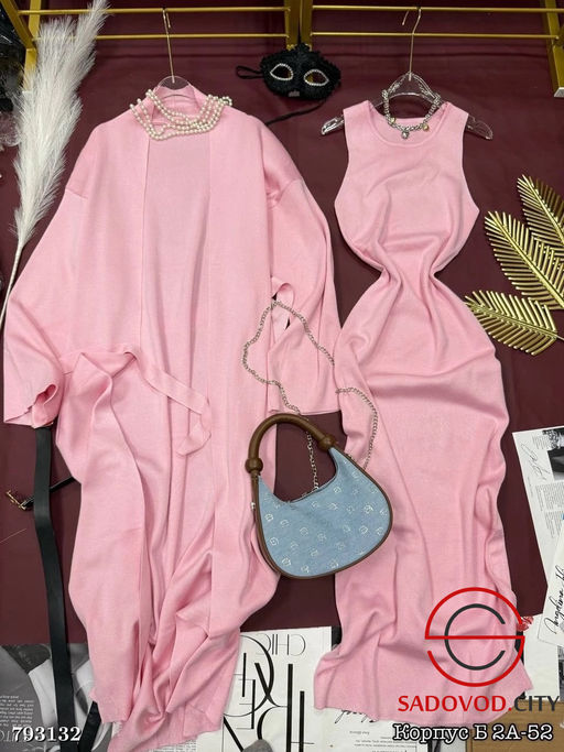 Костюм двойка с кардиганом и платьем - Bruno фото 3