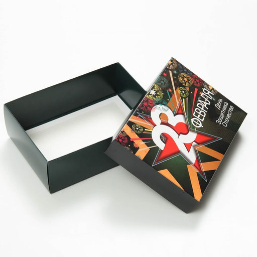 Цена за 5 шт. Коробка подарочная, крышка - дно, сборная 23 февраля, 21?15?7 см