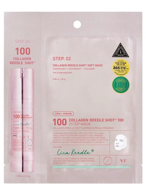 Collagen Reedle Shot 100 2Step Mask - Двухступенчатая тканевая маска с микроиглами и коллагеном, 25 г+1,5 г