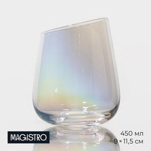 Стакан Magistro Иллюзия, 450 мл, стекло, перламутровый  фото 5