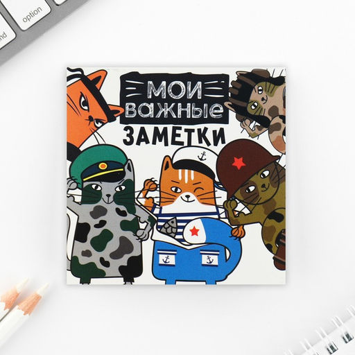 Цена за 2 шт. Подарочный набор: блокнот-раскраска и восковые мелки Герой! - Artfox фото 2