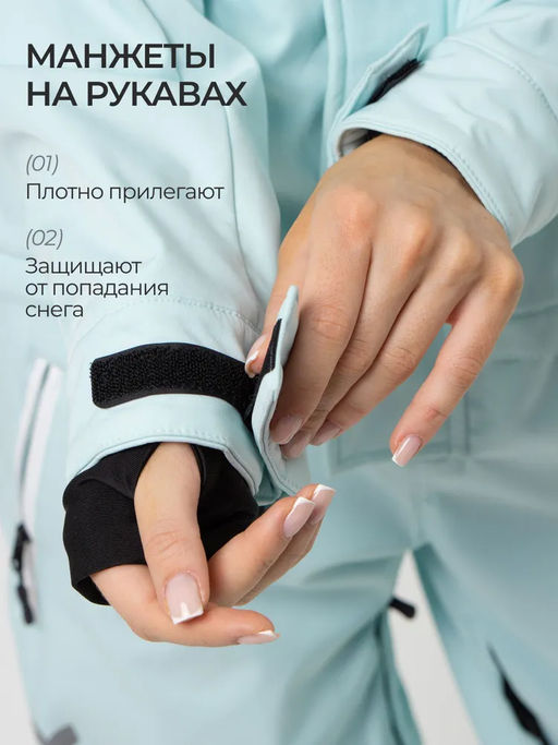 Комбинезон женский Saimaa, демисезонный, мятный  фото 5