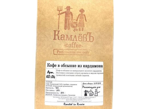 Камлёв Кофе в зернах в обсыпке Кофе с кардамоном 0.5 кг - Камлевъ фото 2