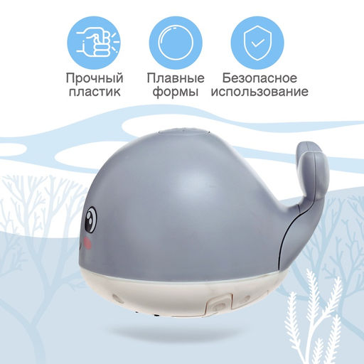 Игрушка для купания в ванной Китёнок, фонтанчик, свет, цвет серый - Zabiaka фото 3