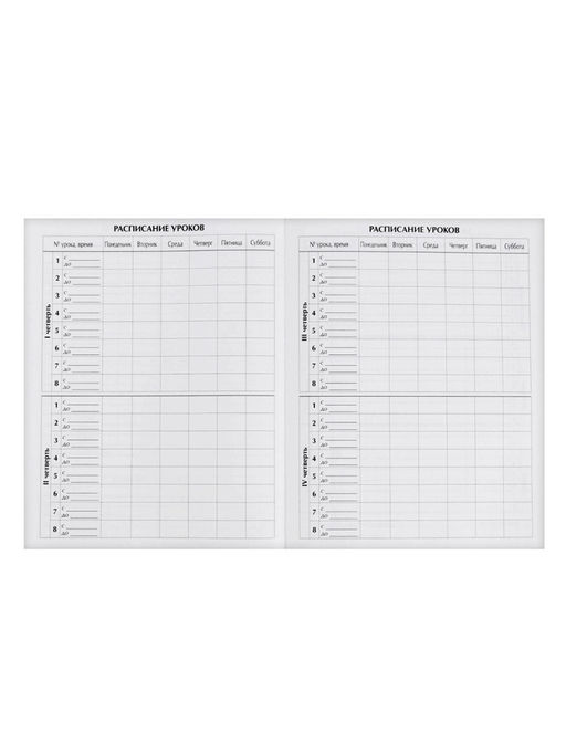 Дневник школьный для 5-11 классов, «Девушка в очках», твёрдая обложка 7БЦ, матовая ламинация, выборочный лак, 48 листов