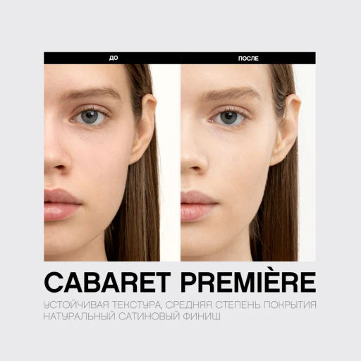 Vivienne Sabo Тональный крем со сцен. эффектом Cabaret Premiere тон 05  фото 8