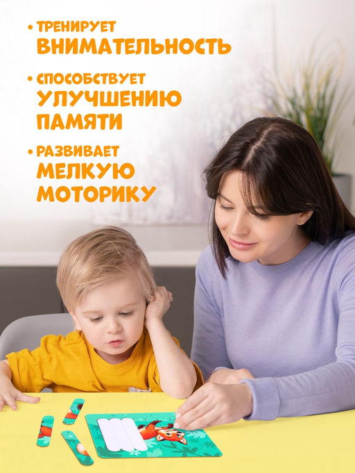 Цена за 2 шт. Пазлы палочки «Лесные животные», 5 пазлов, 35 деталей