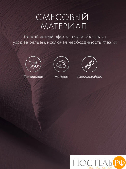 Простыня на резинке SleepiX ЮКО 40%бамбук сирен - Sleep ix фото 8