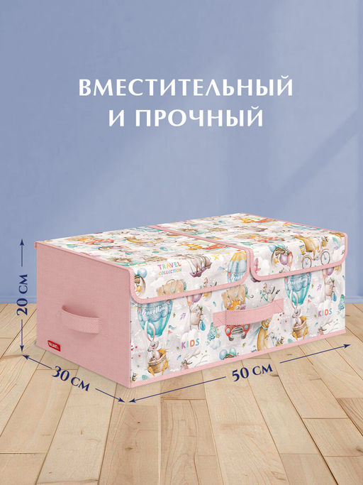 VAL KTRP-BOX-LF Короб стелл. с крышкой и 2-мя перегородками, плоск., 50*32*12 см, роз., ПУТЕШАСТИКИ, шт - Valiant фото 2