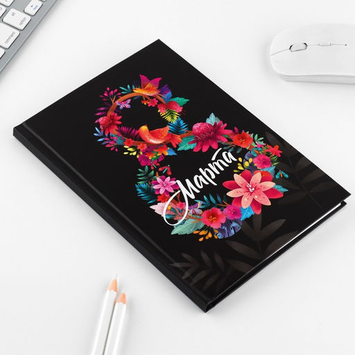 Подарочный набор 8 марта из цветов: ежедневник 80 листов и ручка - Artfox фото 3