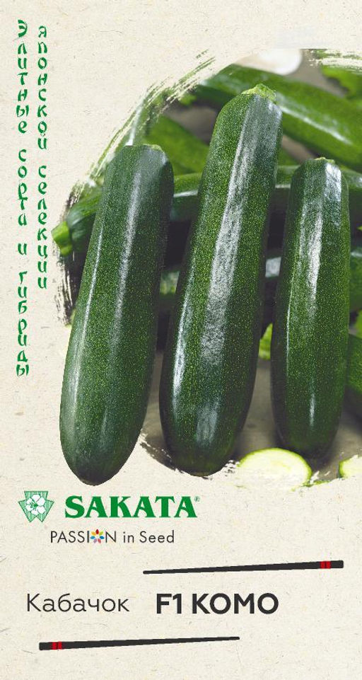 Комо F1 кабачок 5 шт (г)
