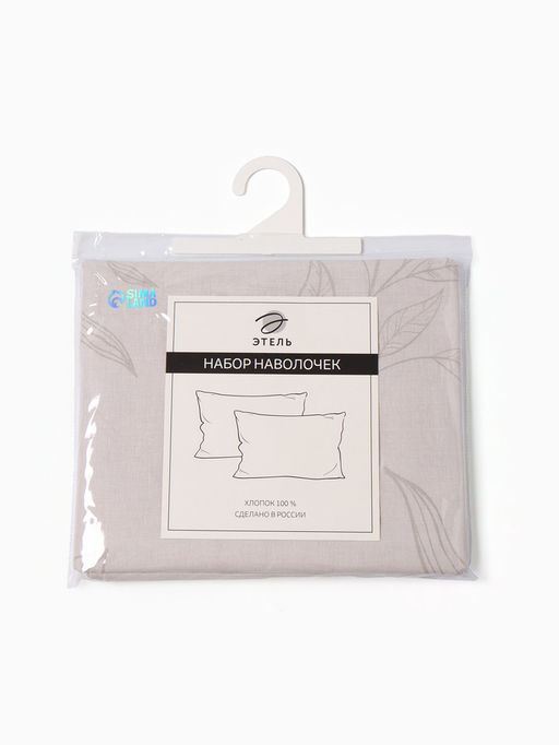 Комплект наволочек Этель, 5070 см, 2 шт., кремовый, поплин, хлопок 100%  фото 7