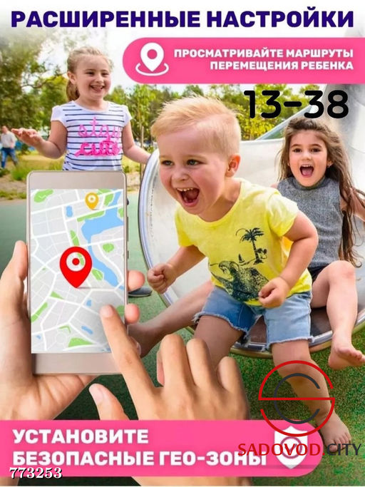 Детские смарт часы с функцией gps трекера - Bruno фото 6