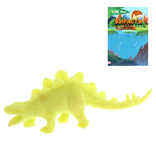 Цена за 10 шт. Растущие животные «Страна динозавров», МИКС