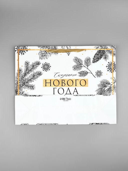 Пакет подарочный новогодний ламинированный «Счастливого Нового года», L 40×31×11.5 см