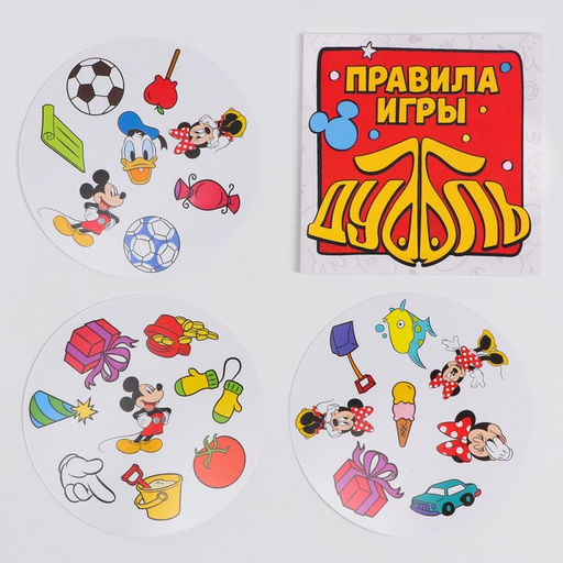 Карточная игра на скорость и реакцию Дуббль, 55 карт, 5+, Микки Маус и его друзья - Disney фото 2