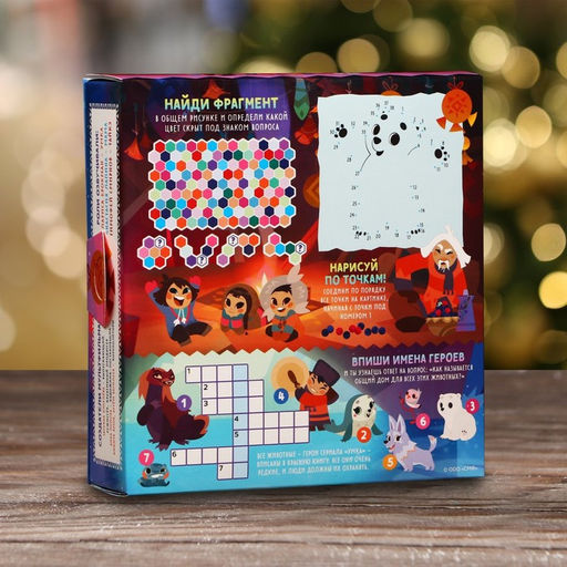 Коробка подарочная складная Умка 21 х 6 х 22 см - Simaland фото 8