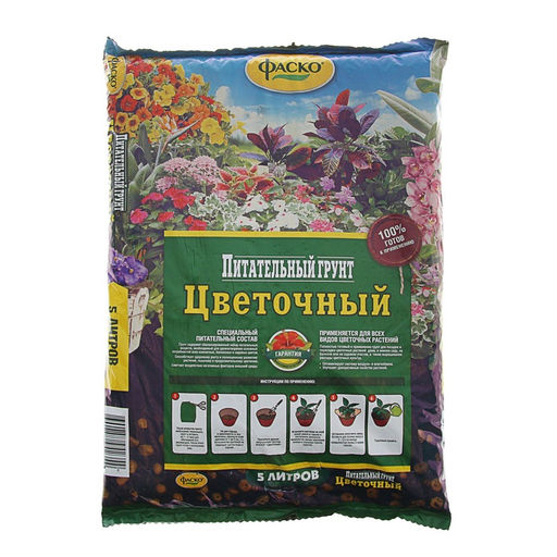 Цена за 2 шт. Почвогрунт Фаско Цветочный Универсальный, 5 л.