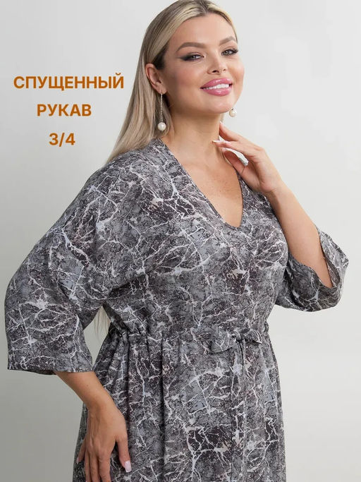 Платье женское