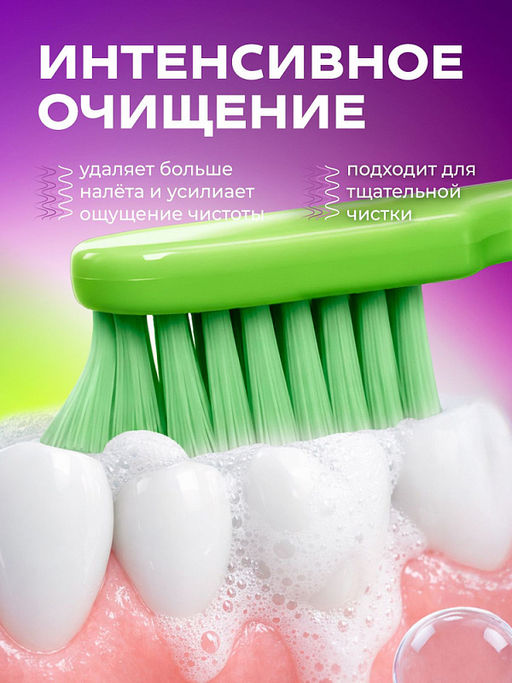 YOUNIQ зубная щетка Жесткая - Grass фото 6