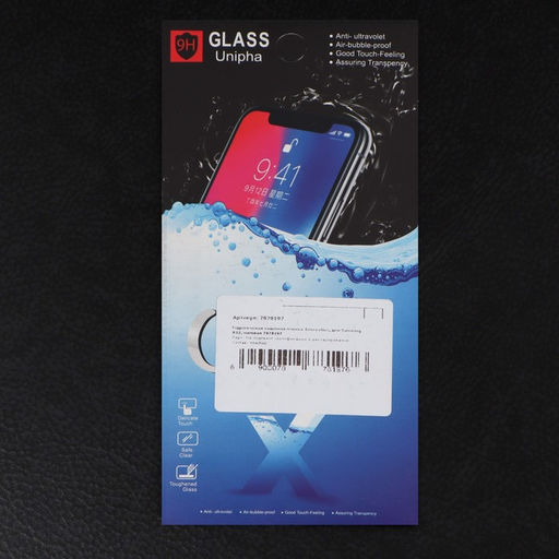 Гидрогелиевая защитная пленка Innovation, для Samsung A12, матовая