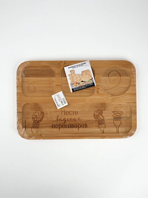 Менажница прямоугольная «Вилочки», бамбук