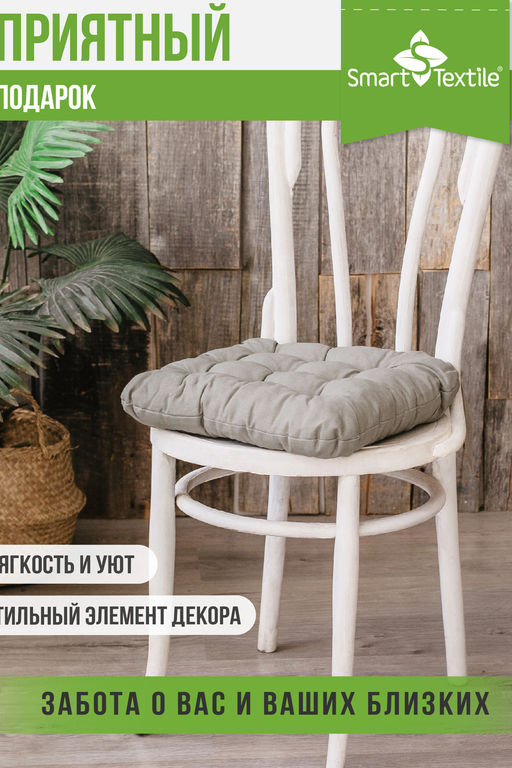 Комплект сидушек из рогожки (2 шт.). Размер:40*40см.