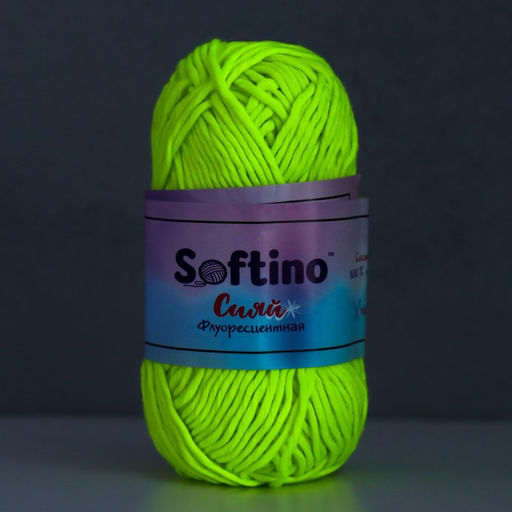 Цена за 2 шт. Пряжа для вязания спицами, крючком светящаяся 100% лавсан Softino «Сияй», 50 г, 50 м, белая