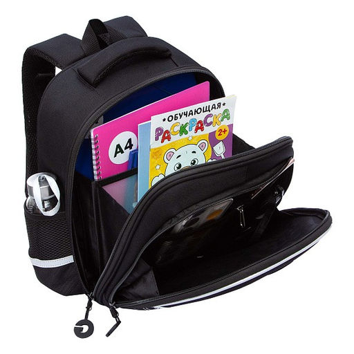 RAz-587-15 Рюкзак школьный - Grizzly фото 46