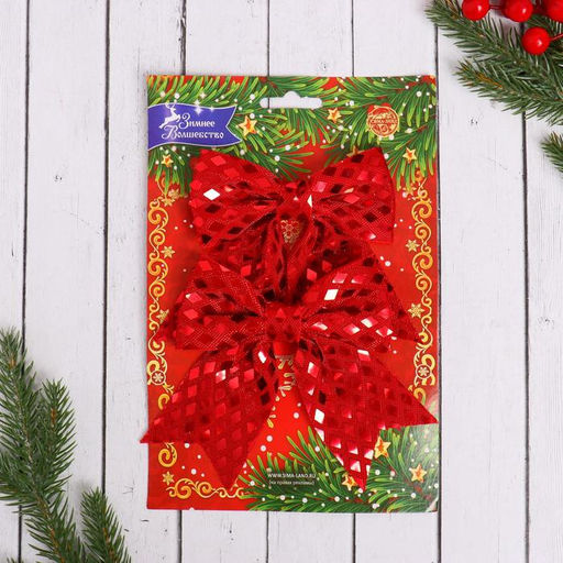 Цена за 2 шт. Ёлочные игрушки 2 шт. Зимнее волшебство. Бант пластик, 1211 см, красный фото 2