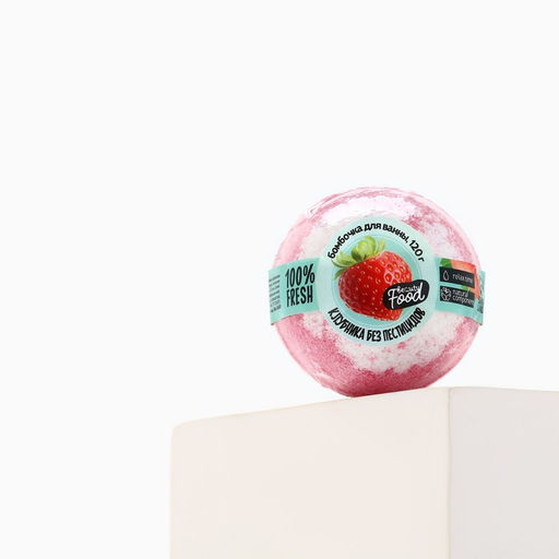 Цена за 2 шт. Бомбочка для ванны, 120 г, аромат клубники, BEAUTY FOOD
