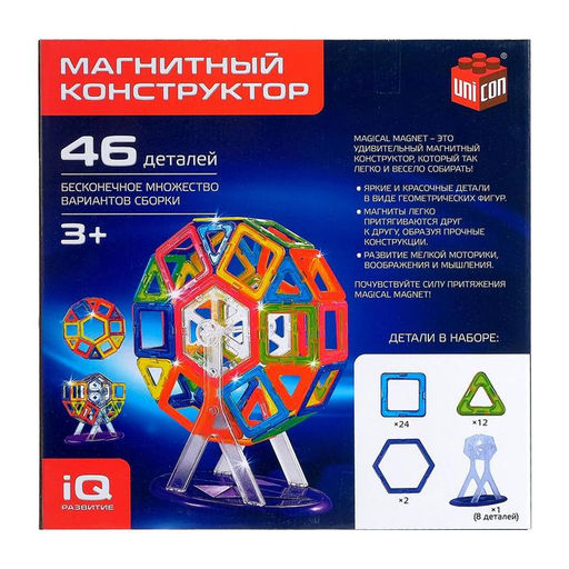 Магнитный конструктор Magical Magnet, 46 деталей - Unicon фото 7