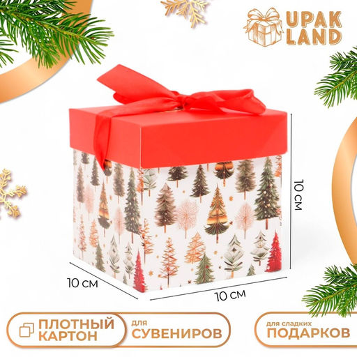 Цена за 12 шт. Коробка Самосборная Звезды Новый Год 10 х 10 х 10 см - UPAK LAND фото 9