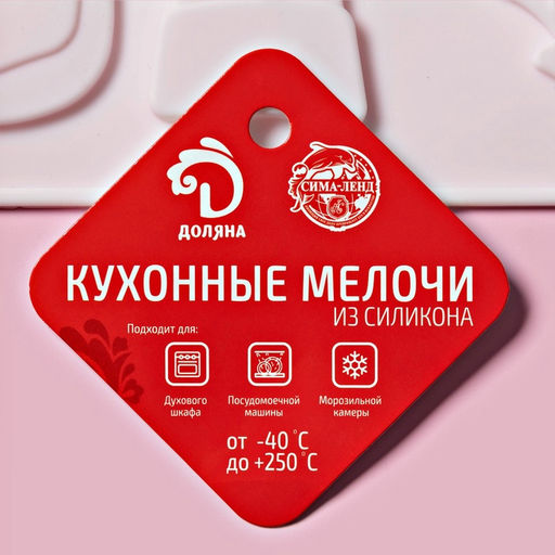 Форма для кондитерских украшений Доляна Новый год, 29.3?17.3 см, 12 ячеек, силикон