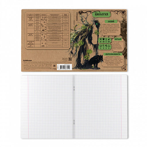 Цена за 5 шт. Тетрадь общая ученическая ErichKrause Russian Folk, Биология, 48 листов, клетка, крафт-картон  фото 2