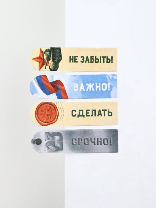 Цена за 2 шт. Стикеры для заметок, с липким краем, 20 листов, 4 шт. 23 февраля - Artfox фото 3