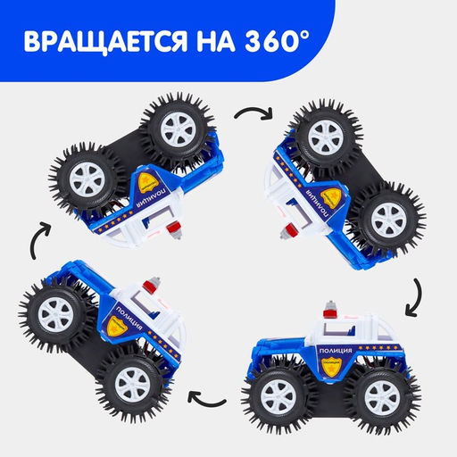Джип-перевёртыш Полиция, работает от батареек, цвет синий - Автоград фото 3