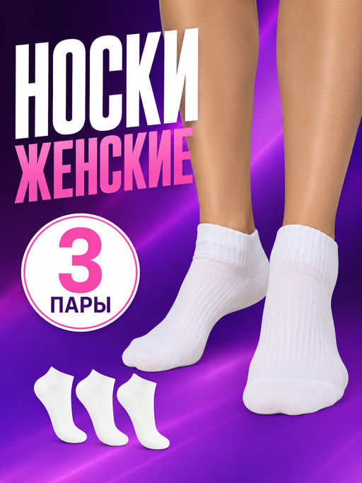 Товар дня