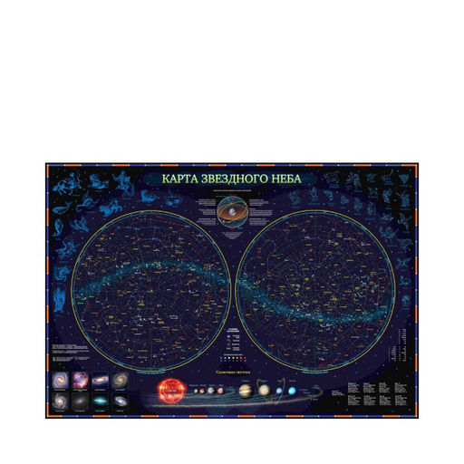 Детский сладкий новогодний подарок Космос - Рубин фото 5