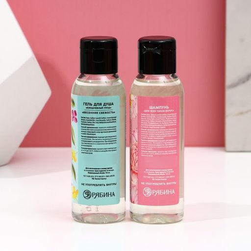 Подарочный набор «Сияй от счастья», гель для душа и шампунь для волос, 2×100 мл, Чистое счастье