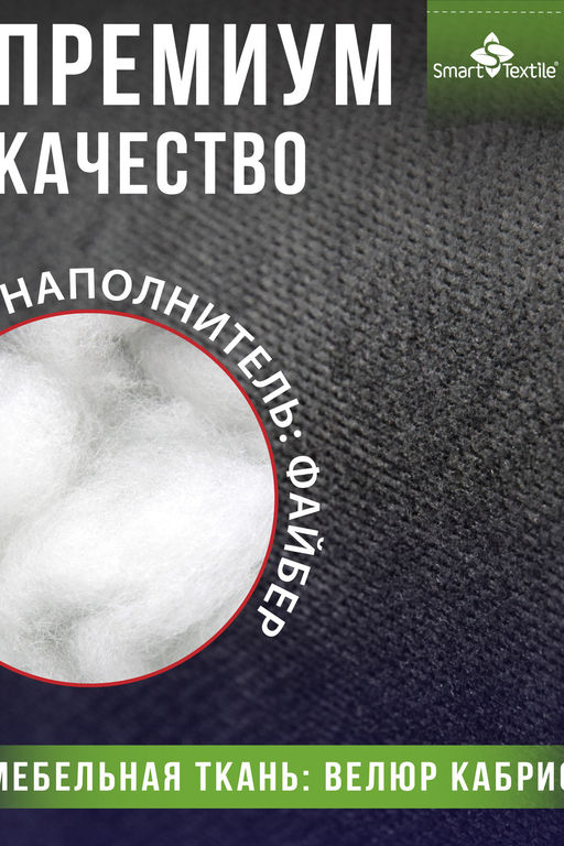 Подушка под спину Спинель