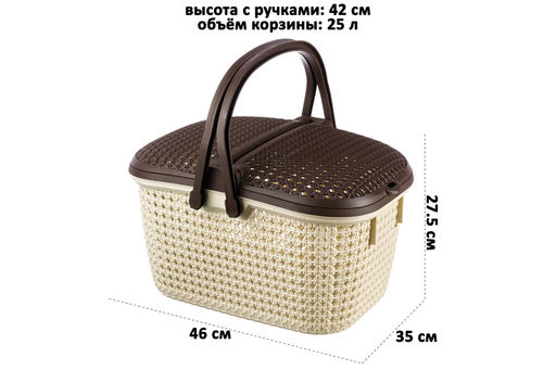 Корзина для пикника 25 л 46*35*27,5 см Паола с 2-мя крышками бежево-коричневая (модель 428) - Elan gallery фото 6