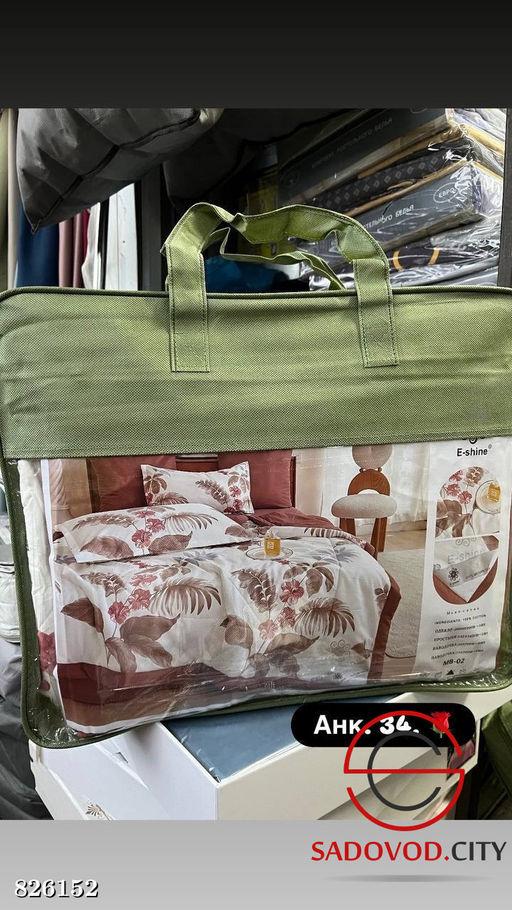 Комплект постельного белья