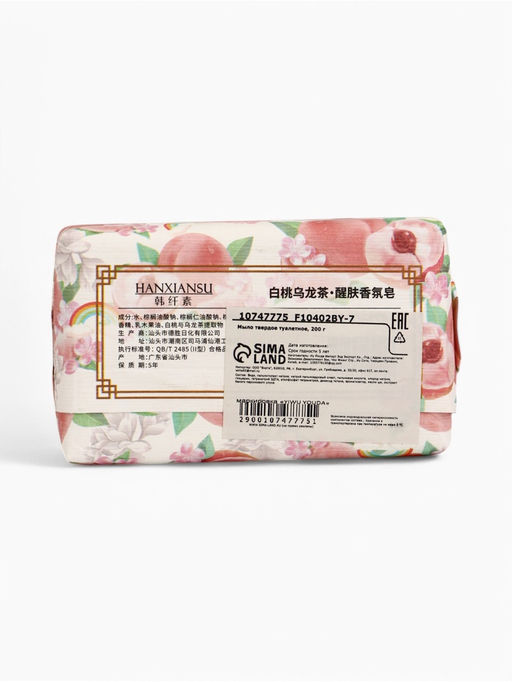 Мыло твердое «Белый персиковый улун», 200 г