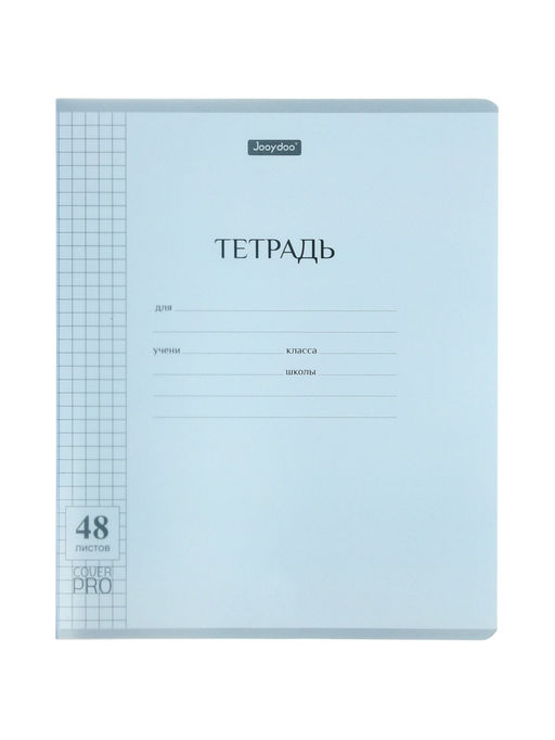 Комплект 12 тетрадей, 48 листов, клетка, 60гр, 12 цветов, пластиковая обложка