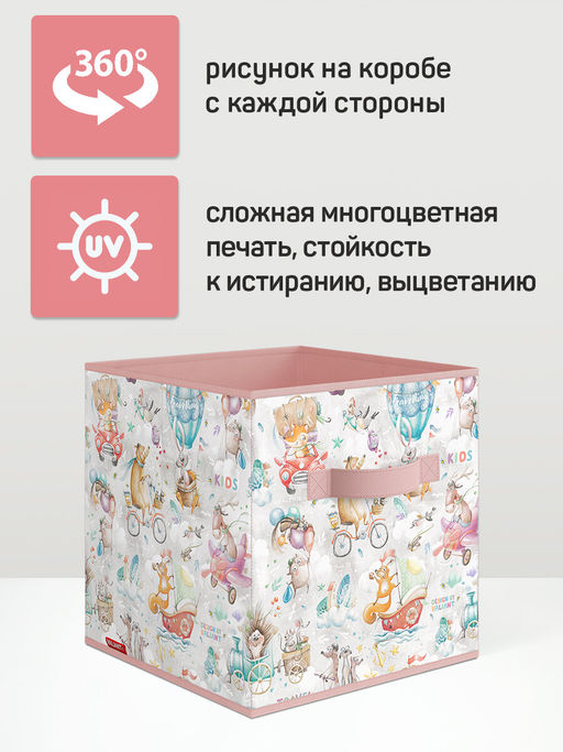 VAL LPY-BOX-2SL Короба стеллажные, без крышки, 28*28*28 см, набор 3 шт., жёлт., ЛЮБИМЧИКИ, шт - Valiant фото 22