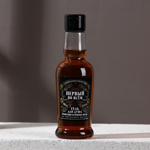 Гель для душа коньяк Первому во всём, 250 мл, аромат древесный с пряными нотами, Чистое счастье