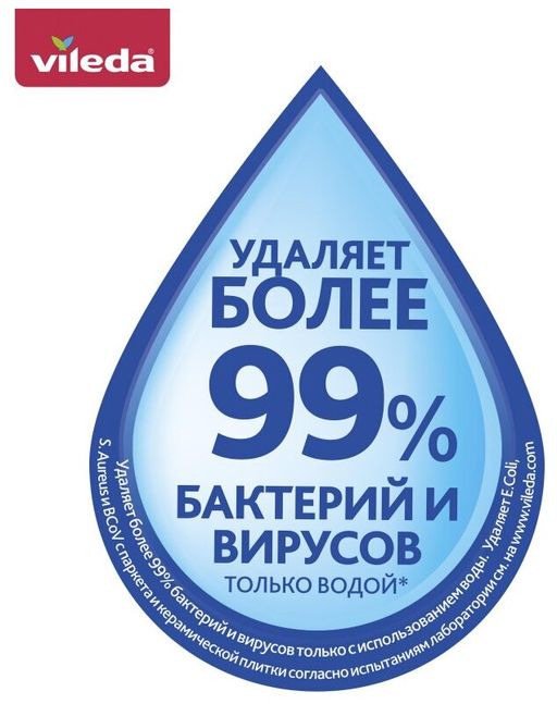 Набор для уборки Ультрамакс Турбо