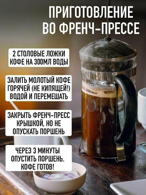 Кофе натуральный Забаглионе 200 г